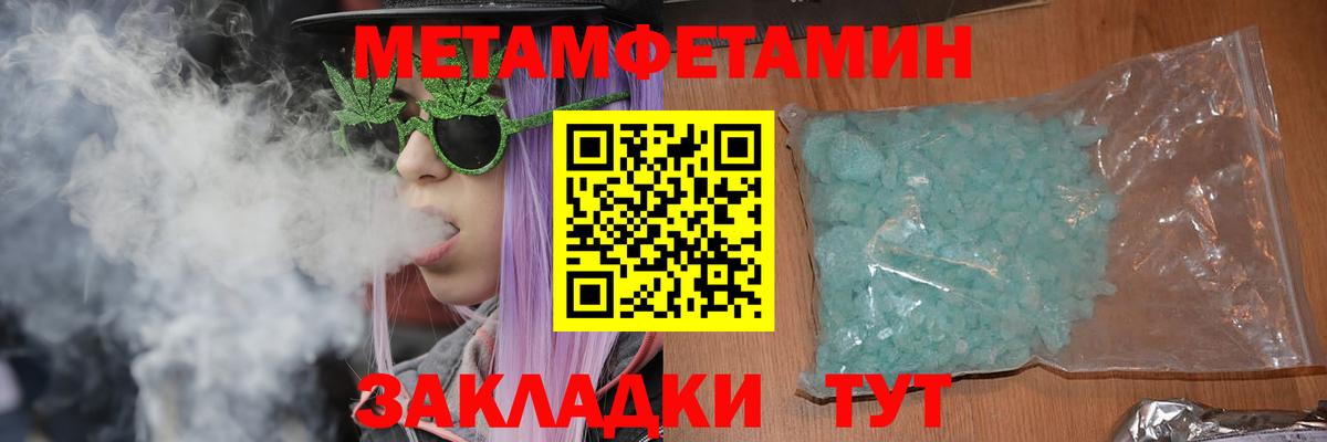 АМФЕТАМИН VHQ Дагестанские Огни
