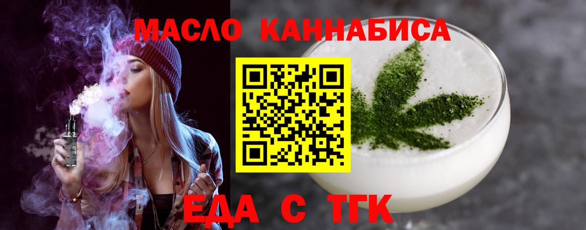 Canna-Cookies конопля Дагестанские Огни