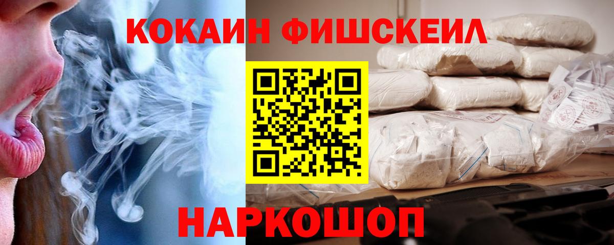 Кокаин Эквадор  COCAIN  Дагестанские Огни  Вход с VPN  Cocaine Эквадор 