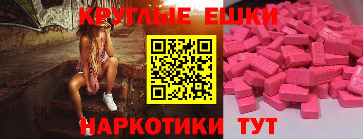 Дагестанские Огни  Ecstasy mix  Ecstasy  Вход с VPN  закладка  ЭКСТАЗИ louis Vuitton 