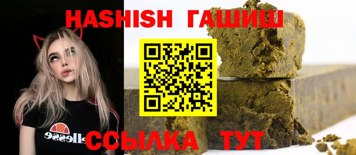 Гашиш Cannabis Дагестанские Огни