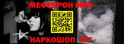 СК Ливны