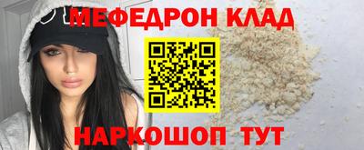 таблы Лесосибирск