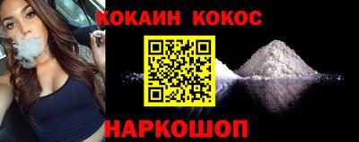 таблы Лесосибирск