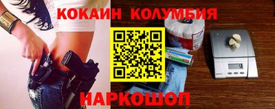 таблы Лесосибирск
