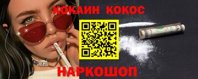 таблы Лесосибирск