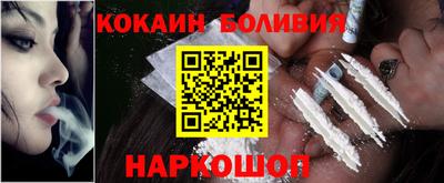 таблы Лесосибирск