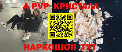таблы Лесосибирск