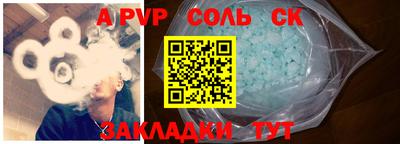 a pvp Ликино-Дулёво