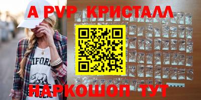 a pvp Ликино-Дулёво