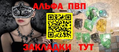 СК Ливны