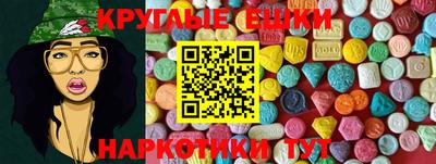 таблы Лесосибирск