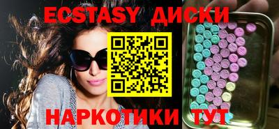 таблы Лесосибирск