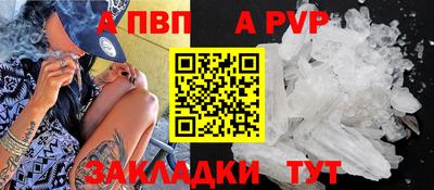 СК Ливны