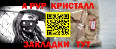 СК Ливны