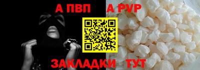 СК Ливны