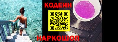 таблы Лесосибирск