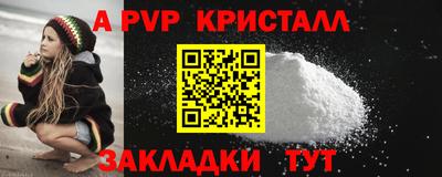 СК Ливны