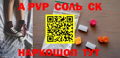 таблы Лесосибирск