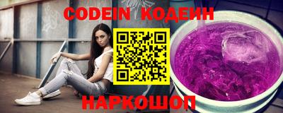 таблы Лесосибирск