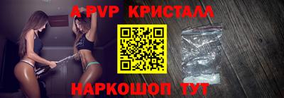 таблы Лесосибирск