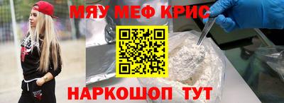 СК Ливны