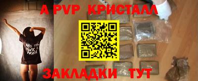 таблы Лесосибирск