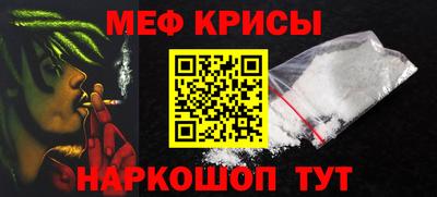 таблы Лесосибирск