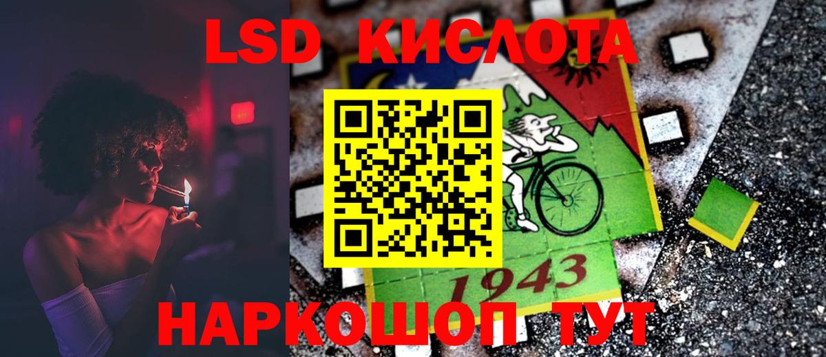 ЛСД экстази ecstasy Дагестанские Огни