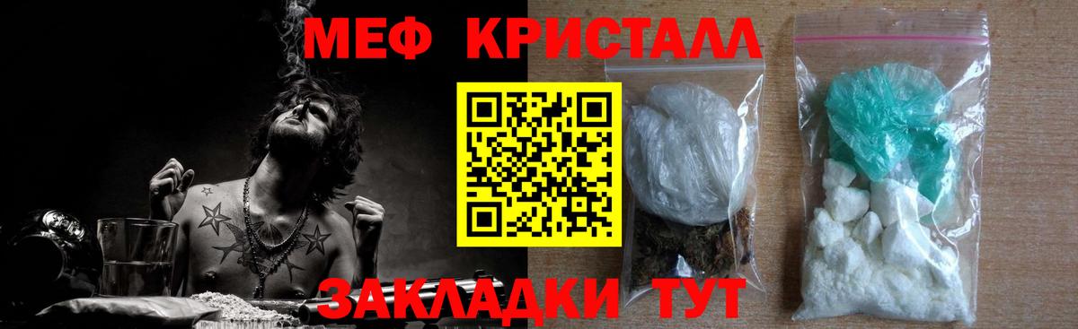 Мефедрон  Дагестанские Огни