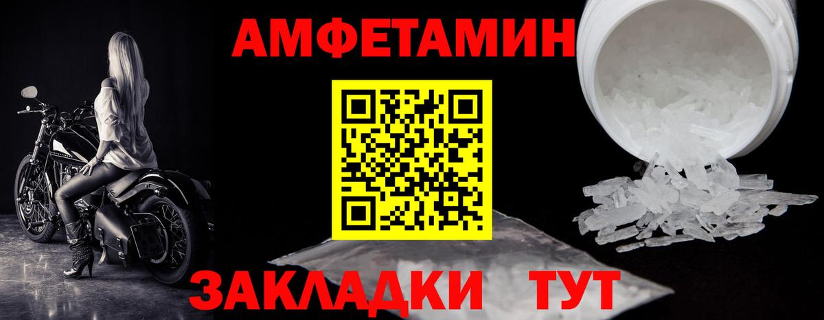 Метамфетамин Декстрометамфетамин 99.9%  Вход с VPN  Дагестанские Огни 