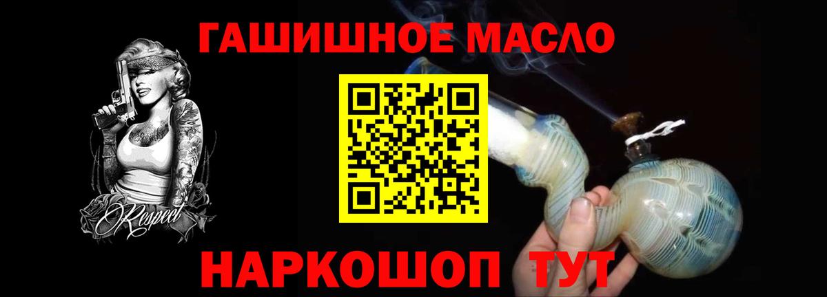 Дистиллят ТГК вейп с тгк Дагестанские Огни