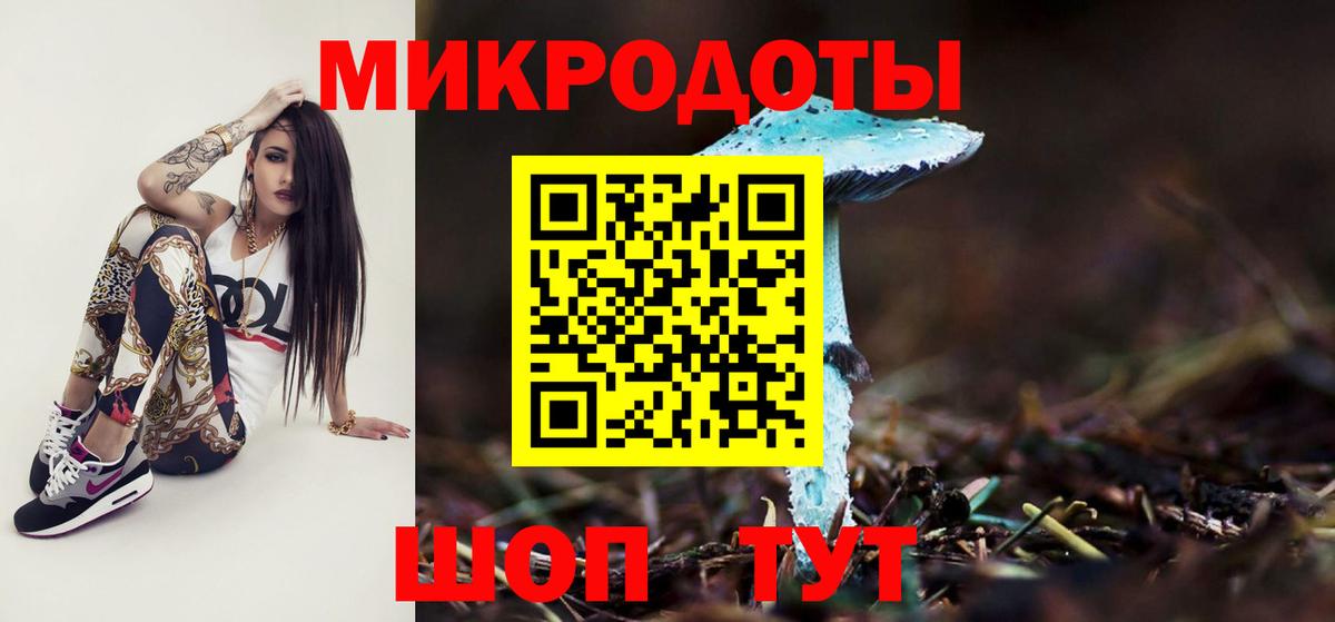 Дагестанские Огни  Галлюциногенные грибы Magic Shrooms  Псилоцибиновые грибы мицелий  Вход с VPN 