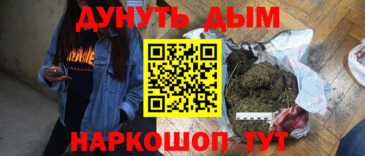 Дагестанские Огни  Бошки марихуана SATIVA & INDICA  Вход с VPN  Марихуана план  Бошки марихуана гибрид 